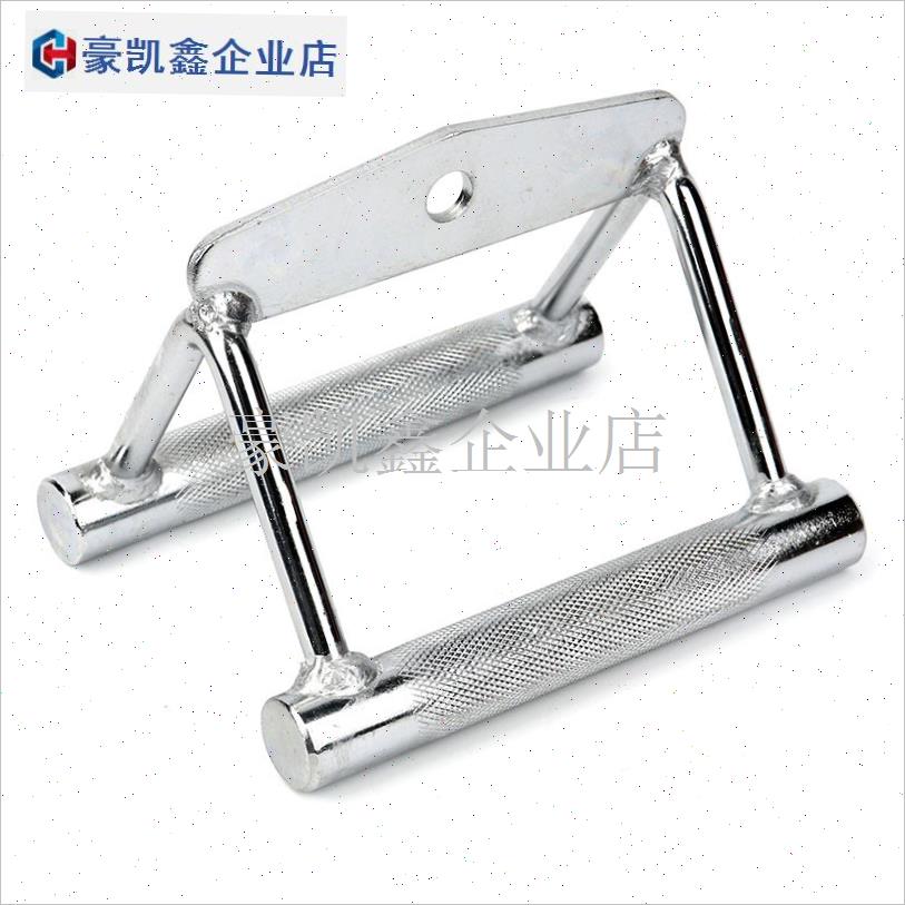 高位下拉把手V型kD型器械配件大飞鸟健身器材龙门架配件T杠拉力.