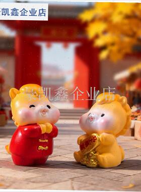 小马生肖b摆件 马年新年礼物汽车内饰家居桌面 2026年马年吉祥物.