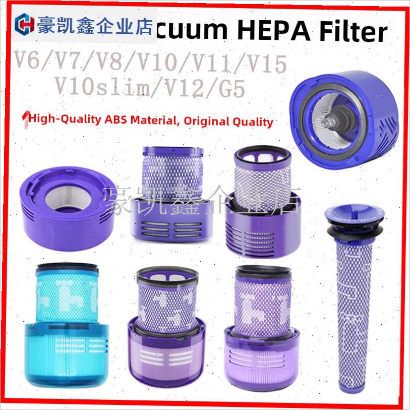 适用于戴森吸尘器V6V7sV8V1011V12G5滤芯前后滤芯Hepa.