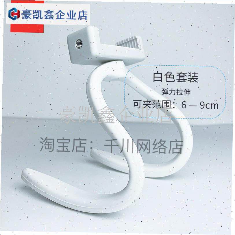 跑步机用手机平板支架动感v单车运动健身房通用支撑架x5折叠苹果.