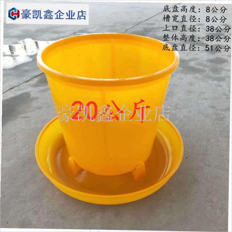 鸭料桶鸡用加厚i饲料桶40公斤自动料槽食槽鸡鹅用喂食器盆养鸭用.