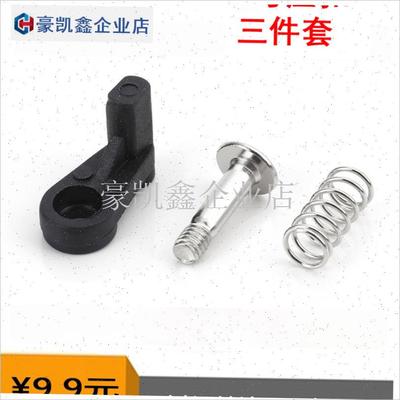 波峰焊回流焊夹具j治具压扣耐高温塑胶2号压扣压块弹簧螺丝GA-B0.