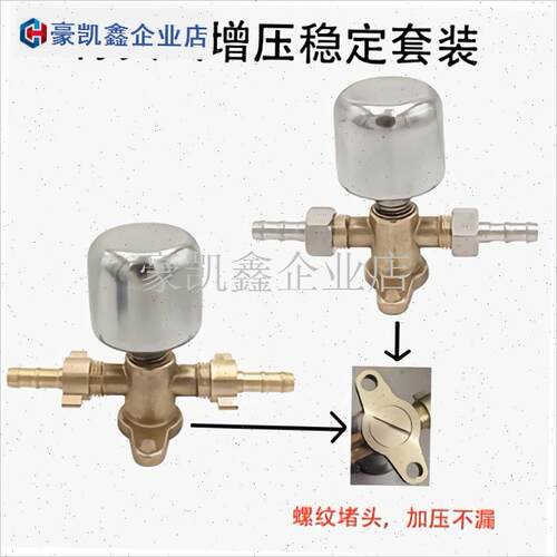 背负式电动喷雾器改装空气瓶喷药机FF高压空气室加装增压罐压力.