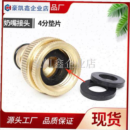 9barista咖啡机密封圈 O型圈水枪接头配件P 多尺寸黑色密封圈组.