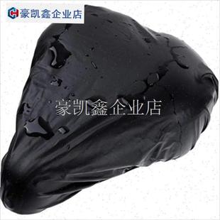 自行车坐垫防雨套山地车公路车鞍座F防尘保护套通用座垫防水罩包.