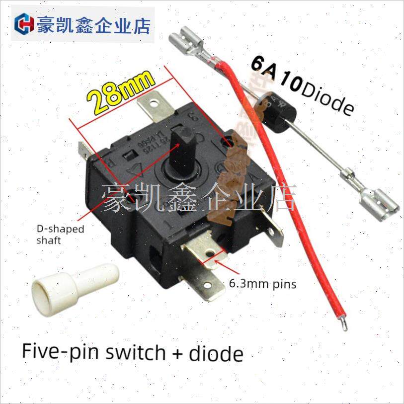 电热小太阳取暖器开关烤火炉油汀暖风扇三O脚五脚旋转档位调温开.
