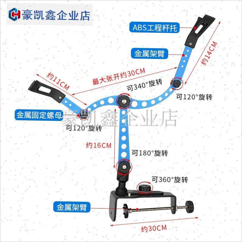 多功能铝b合金可调节钓鱼竿支架 筏钓船钓桥桥钓竹排船钓海钓工.
