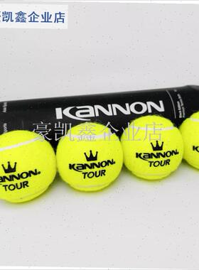 Kannon康龙网m球冠群黑罐专业高弹耐打训练进阶球罐装桶装比赛球.