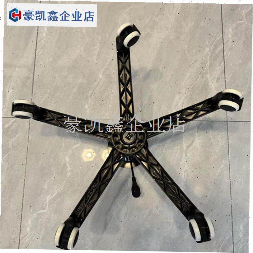 加厚尼龙五爪椅子电脑椅r架子滑轮塑料旋转办公椅五星脚底座配件.
