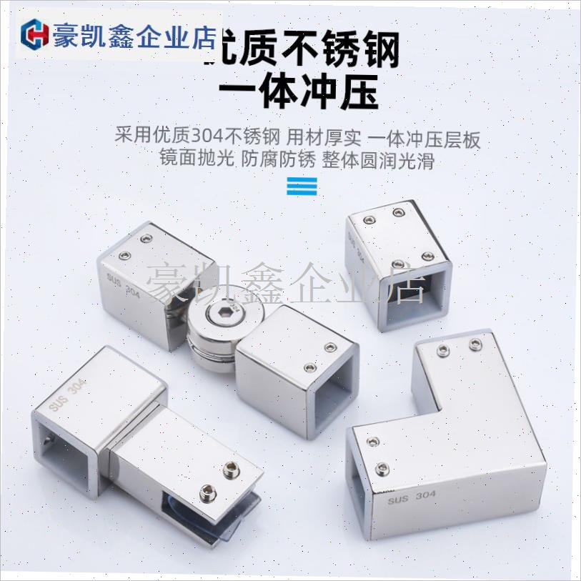 淋浴房玻璃门拉杆k配件浴室房玻璃法兰三通T型夹玻璃夹固定连接.