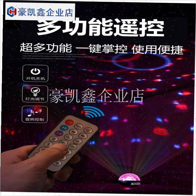 2025新款七h彩旋转灯生日场景布置装饰氛围感道具小型音箱蓝牙音.