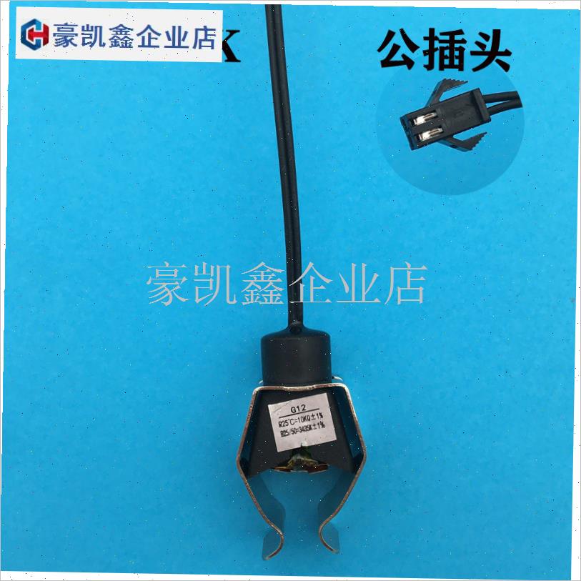壁挂炉管夹温控传感器G12/G18温控探头10K/5R0K卡扣式温度感应配.