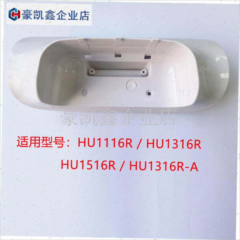 电取暖器电油汀配件k脚板支架HU1316/1516RW轮子底部螺丝侧.