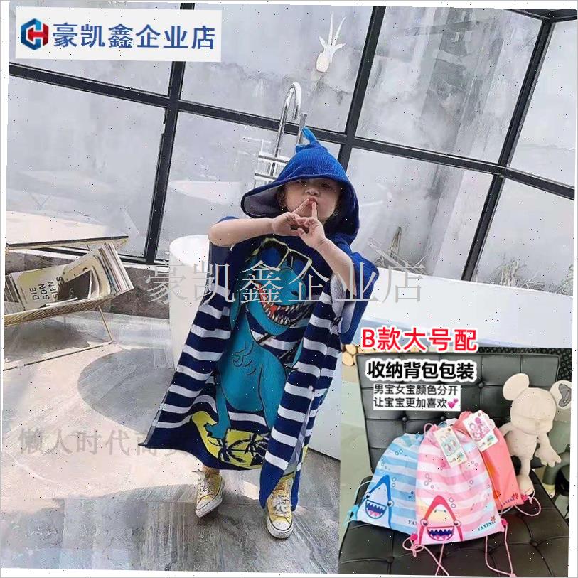 儿童浴巾斗篷超细纤维连帽披风浴袍卡通K可穿毛巾游泳沙滩浴巾宝.