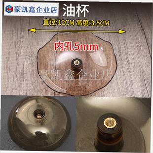 老式抽油烟机油杯吸油垫原装过滤网塑料接油盒R油碗滤油网网罩配.