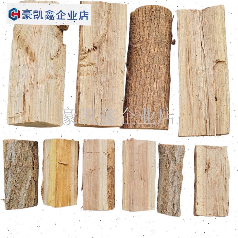 木柴壁炉干柴木头露营篝火野炊家用烧火柴火户外做饭Z地锅木柴取.