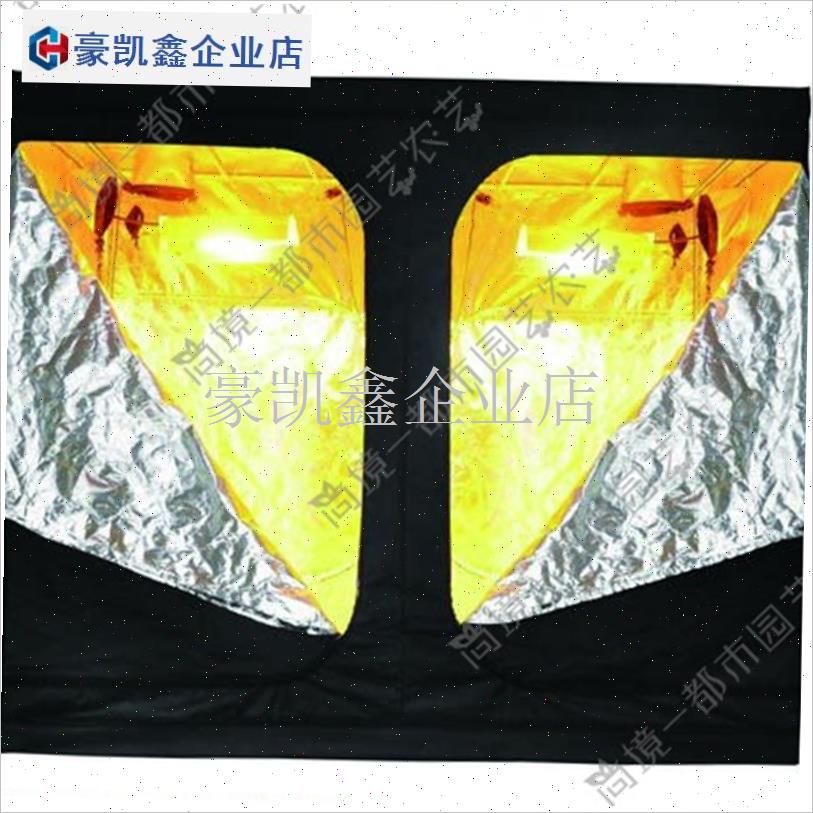 GrowTent植物生长帐篷600D多肉花H卉保温棚 温室花房 水培种植帐.