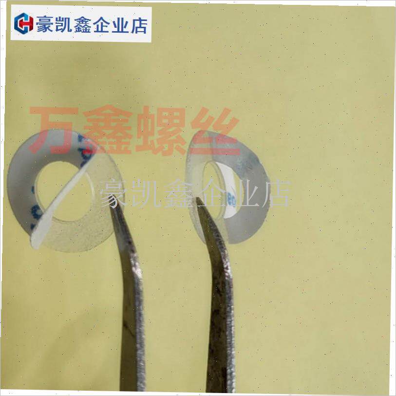 背胶粘绝缘硬垫片PVnC透明垫片单面带胶螺丝垫圈耐高温介子M2M3M.