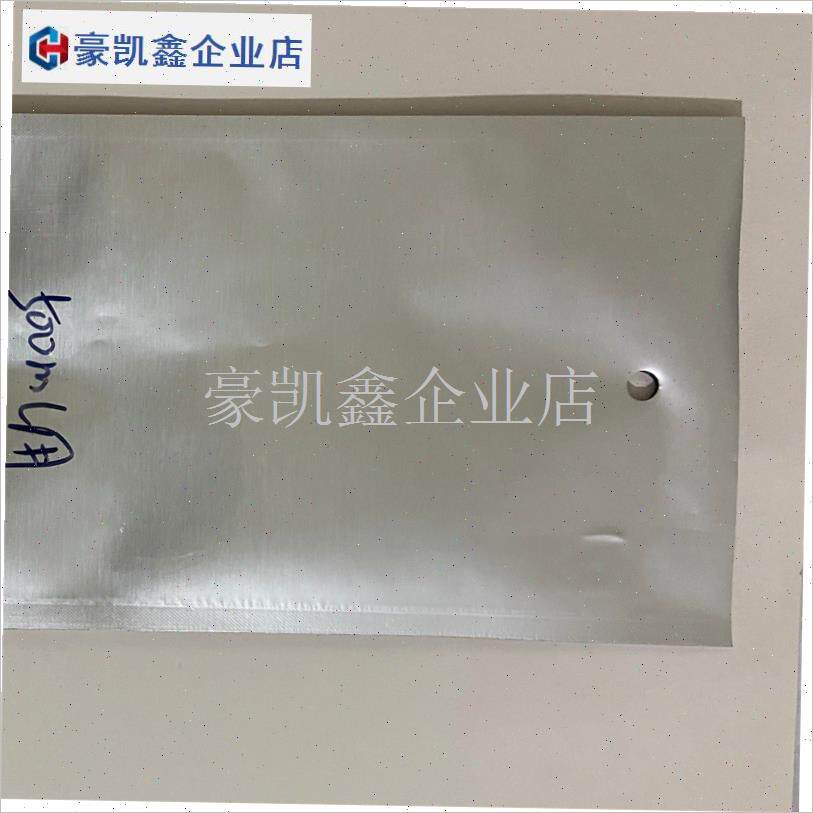 医院避光输液袋点滴瓶遮光带收纳专用配套避光K输液250ml500ml现.