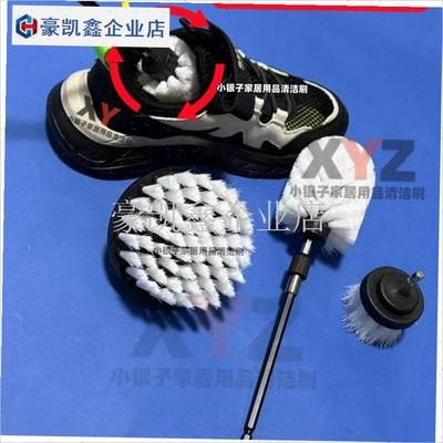 电动洗鞋刷子专用软毛鞋刷硬毛刷鞋子神K器多功能家用电钻清洁刷.