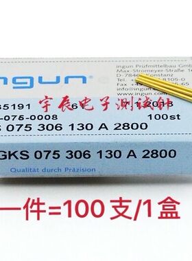 ingun英刚探针GKS075306130A2000/A2800 九爪梅花头测试针1.0顶针