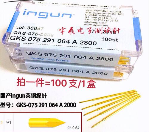 ingun英刚探针GKS075291064A2000/A2800尖头测试针1.0伸缩顶针