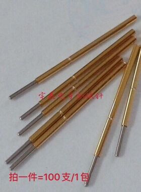 普通探针P50-J1 直上圆头测试针P50弹簧顶针0#测试针0.68*16.5mm