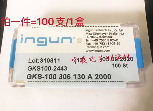 ingun英刚gks100306130A2000/A3000 100mil伸缩测试针ICT弹簧顶针