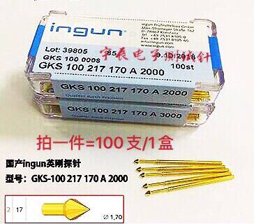ingun英刚GKS100217170A2000/A3000 100mil伸缩测试针ICT弹簧顶针