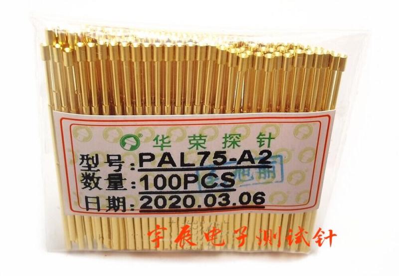 华荣探针PAL75-A21.3凹头测试针75mil弹簧顶针1.0PCB电路板测试针