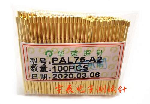 华荣探针PAL75-A21.3凹头测试针75mil弹簧顶针1.0PCB电路板测试针