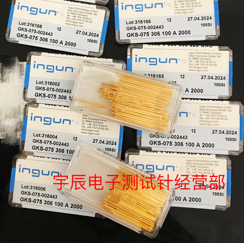 ingun英刚探针GKS075 306 100A2000  1.0九爪头测试针1.0弹簧顶针