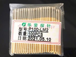 LM2 华荣探针P100 1.5钻石头测试针P100探针1.36弹簧导电针测试针