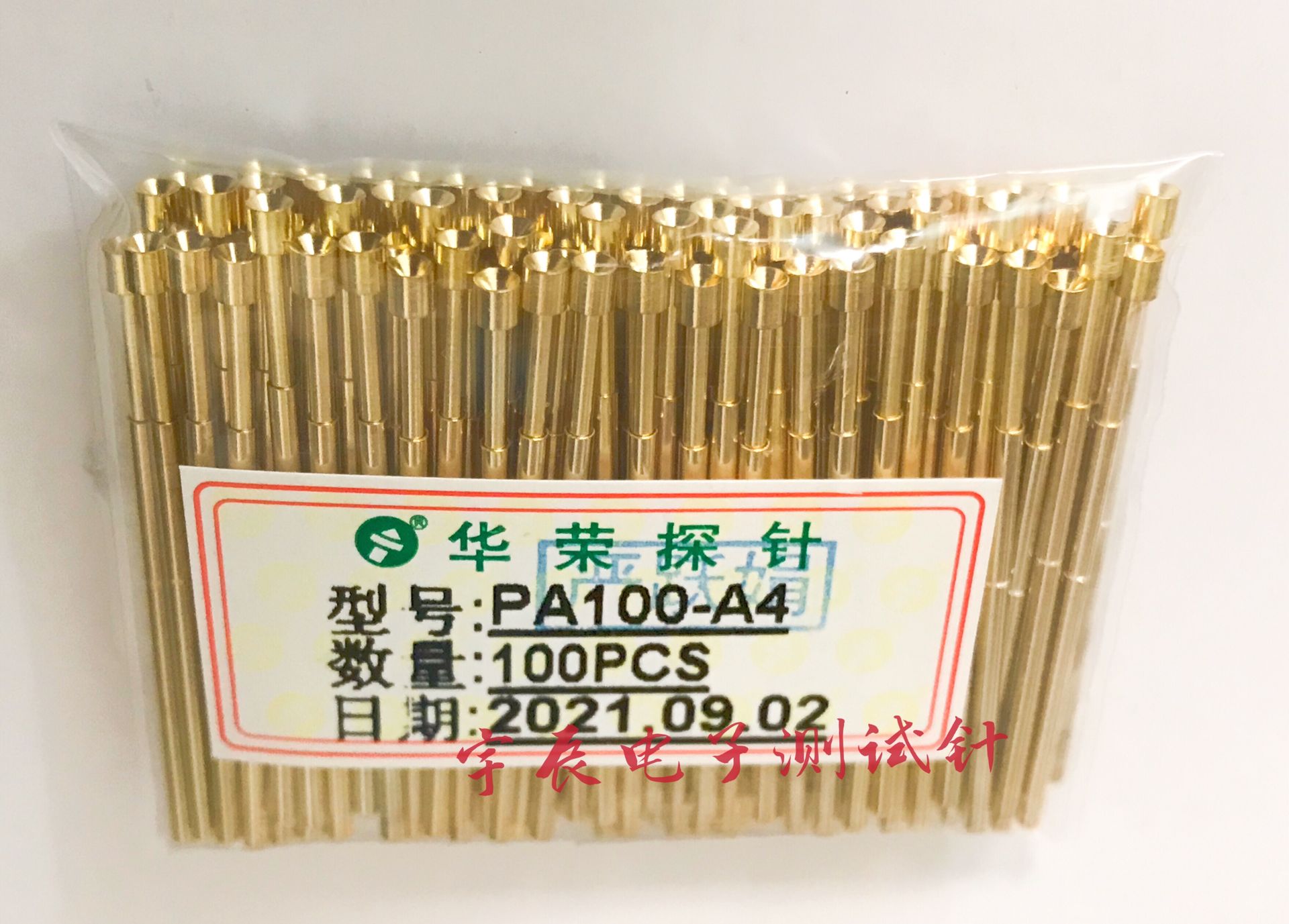 华荣探针P100-A4/PA100-A4 2.0凹头测试针P100伸缩弹簧顶针导电针