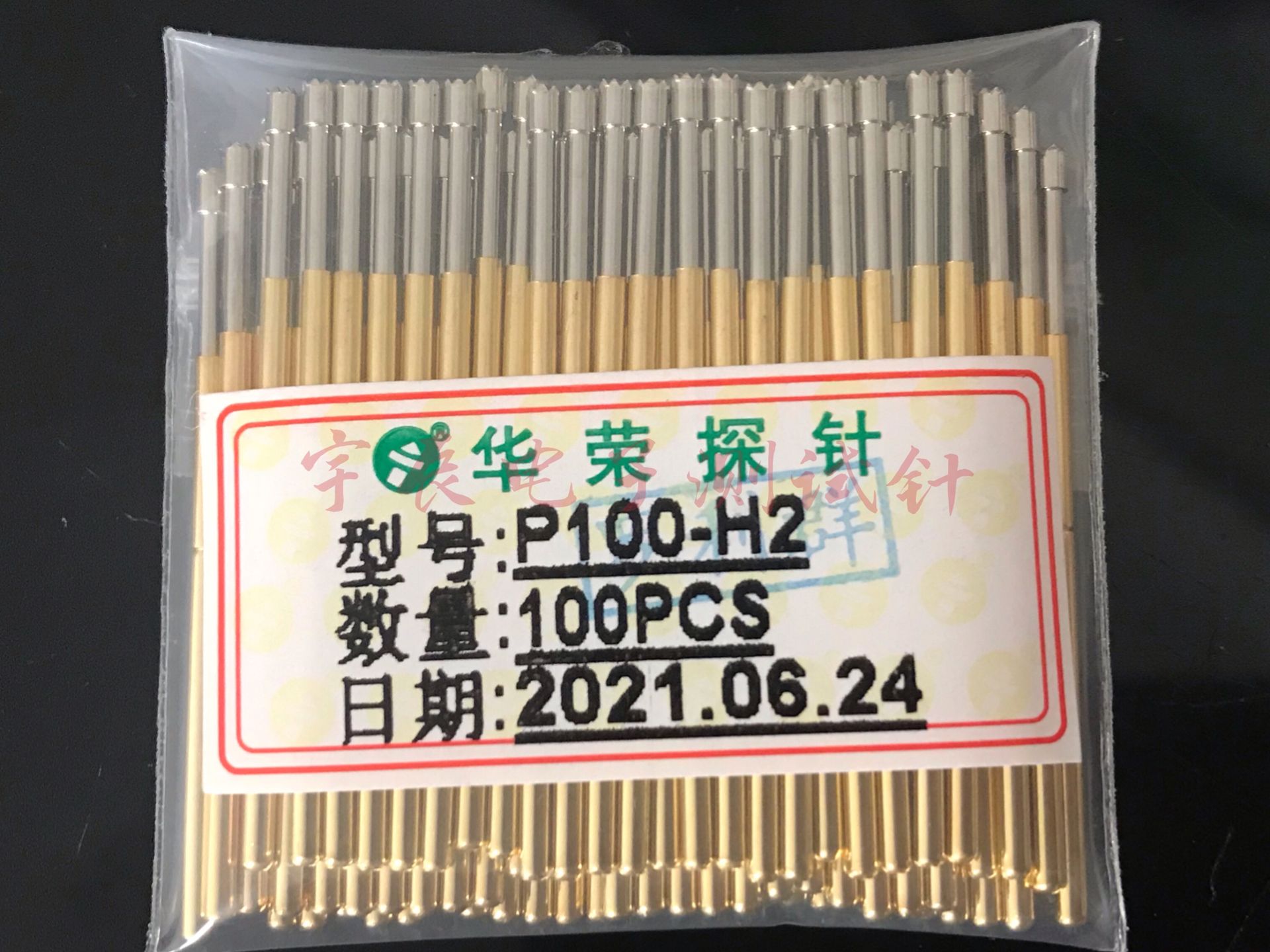 华荣探针P100-H2 1.5九爪梅花头P100探针1.36弹簧导电针PCB测试针