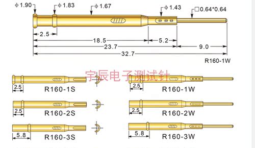 华荣探针套R160-1W 2W 3W 1S 2S 3S P160探针座 1.7针套 160套筒