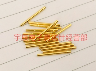 P75探针座R75套筒R 华荣针套R75 圆孔尾巴针套 1W1C 环高2.5mm