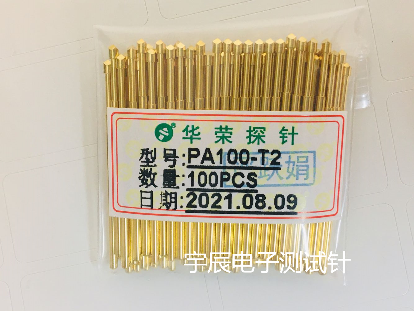 华荣探针PA100-T2 1.5三面锥形头 顶针PCB电路板探针PA100测试针