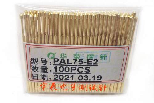 华荣探针PAL75-E2 1.3圆锥头测试针PAL75弹簧顶针PCB电路板测试针