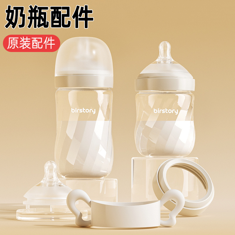 新生儿奶嘴原装母乳实感硅胶奶嘴圆孔SM十字0-3-6-12个月 LP6321