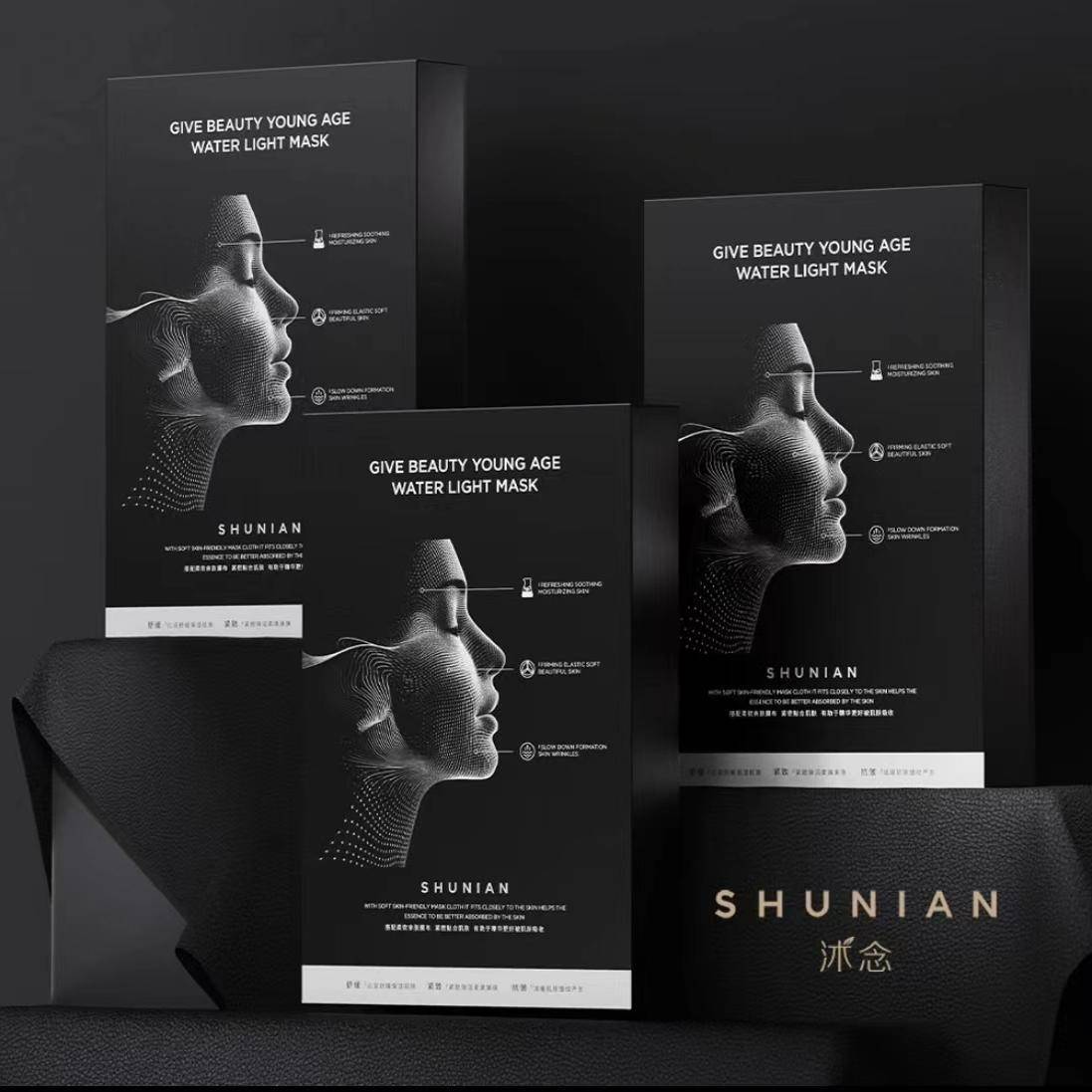 只卖正品新款沭念石墨烯水润黑科技面膜紧致嫩肤现货速发官方旗舰