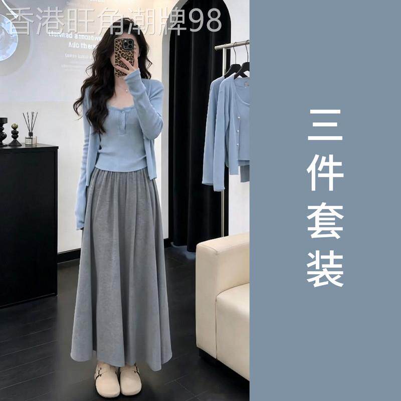 英国DHWA巨好看穿搭一整套女早秋季蓝色开衫吊带上衣半身裙三件套