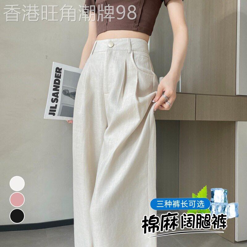 欧洲站冰丝亚麻阔腿裤女2025夏季新款薄款窄版高腰棉麻直筒西装裤