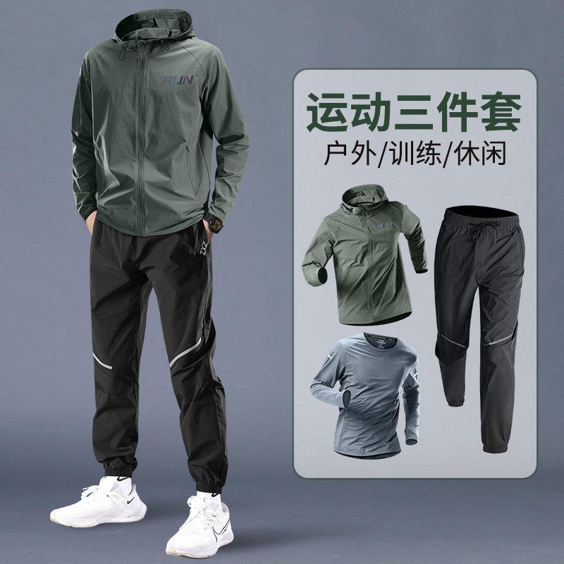 潮牌户外跑步速干专业运动套装男士春季晨跑训练服健身休闲衣服潮