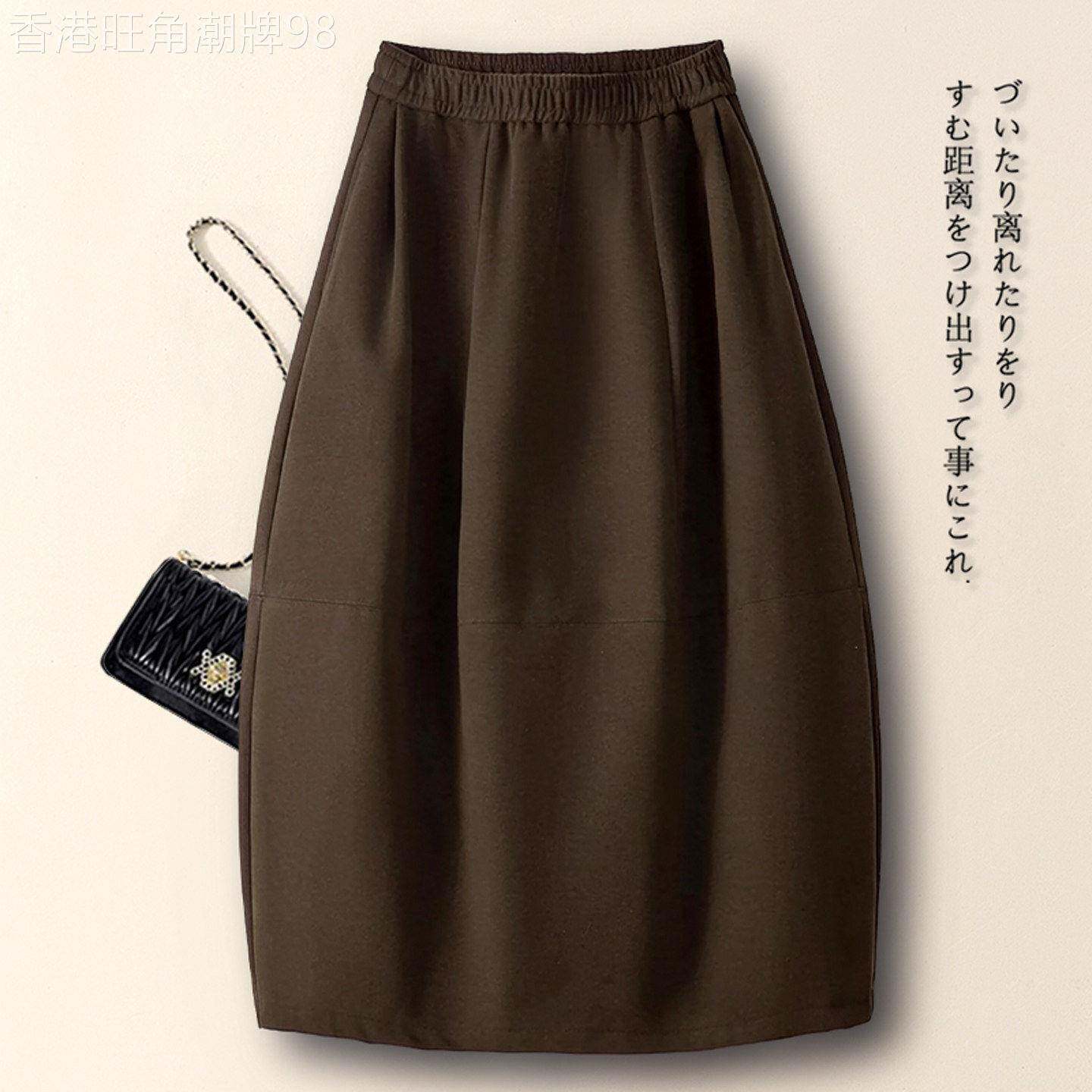 咖色毛呢花苞裙女秋冬季2025新款美拉德中长款高腰a字半身伞裙子