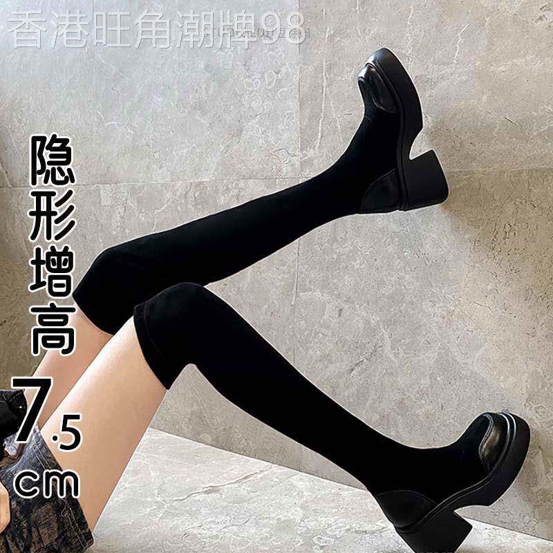 香港真皮黑色长筒靴女2025新款冬季加绒增高过膝靴小个子瘦瘦靴子