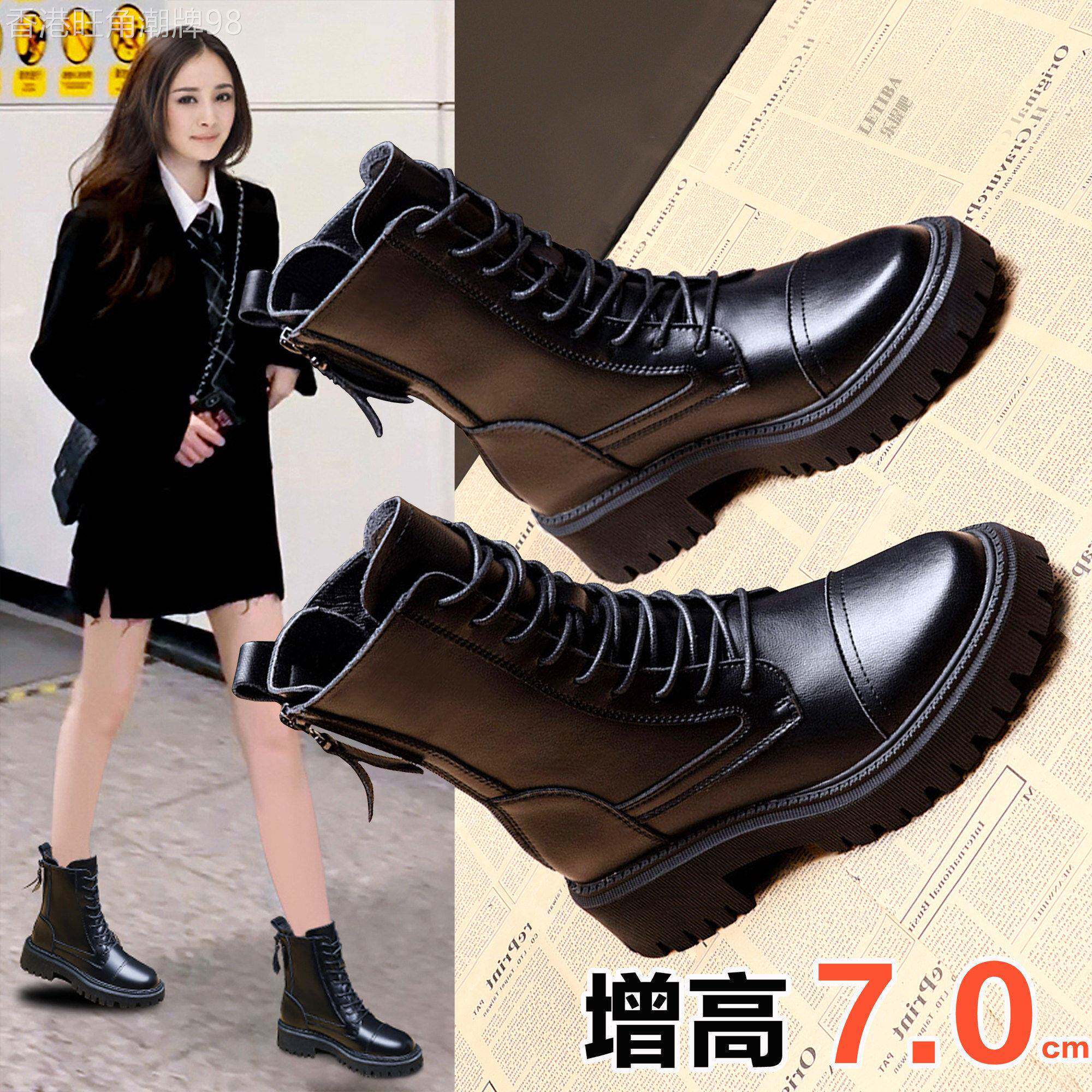 真皮厚底内增高马丁靴女2026秋冬新款英伦风小个子短靴爆款单靴子