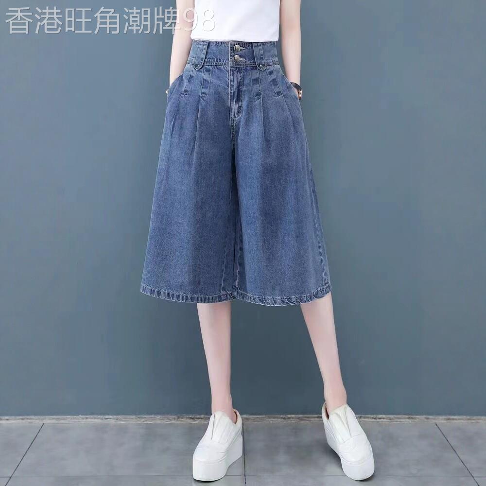天丝阔腿牛仔裤七分裤女薄款2026夏季新款高腰裙裤直筒显瘦休闲裤