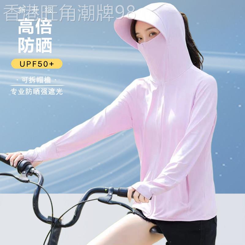 冰丝薄款防晒衣女款2026夏季新款电动车骑车抗UV连帽女士外套