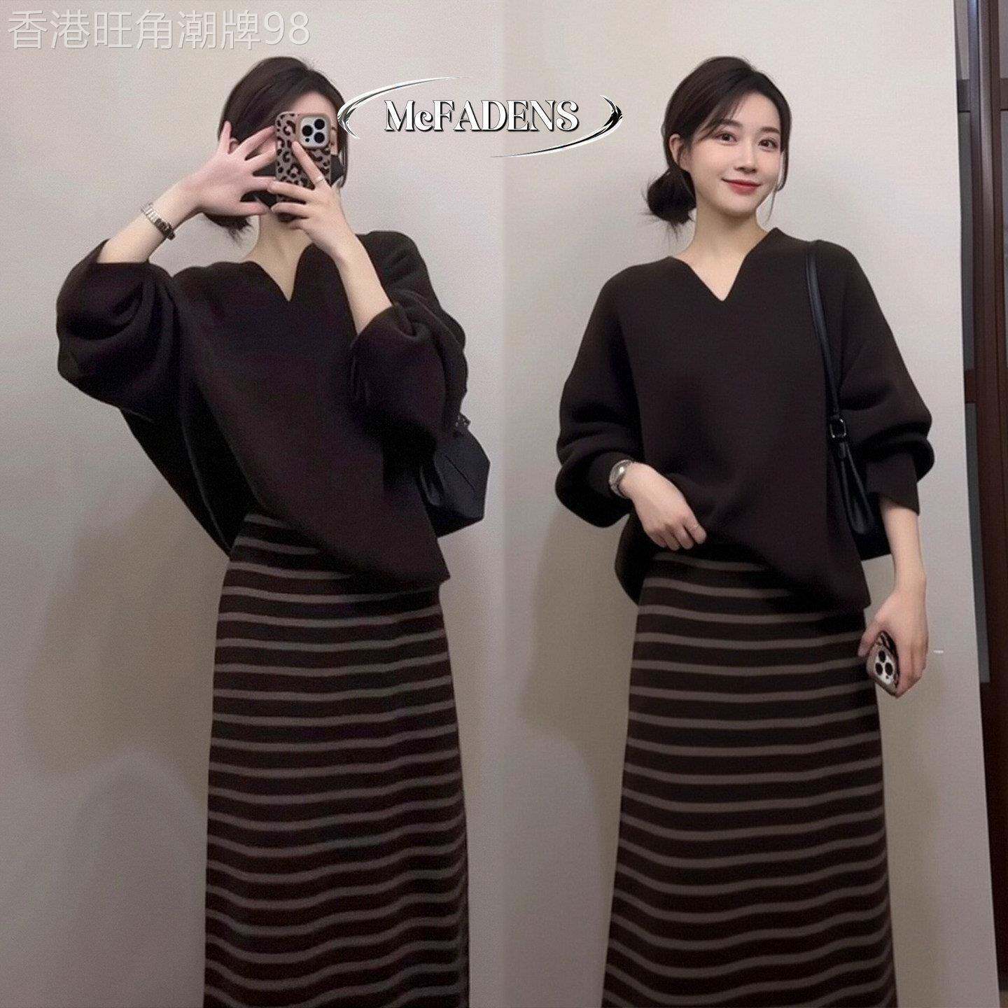 香港韩式搭配一整套冬装大方得体御姐针织衫条纹半身裙毛衣套装女